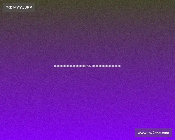 北京少儿冰球培训班、冰上小将挥洒汗水追逐梦想2024年全国少儿冰球联赛正式开赛期待精彩对决