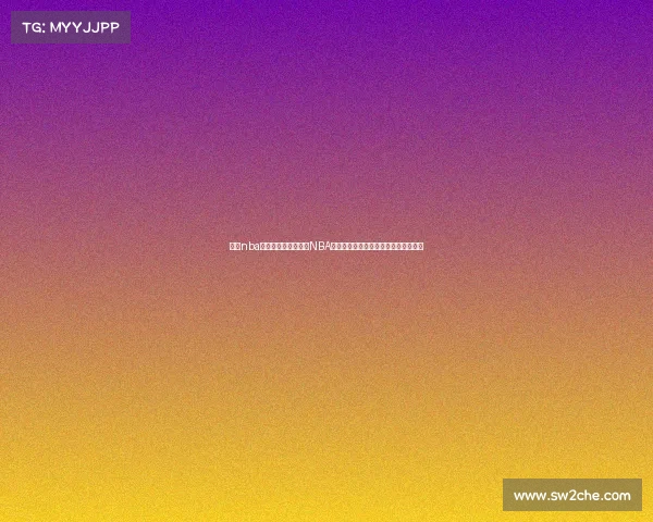 周日nba赛事推荐直播—周日NBA重磅赛事精选推荐:必看精彩对决前瞻 周日nba赛事推荐直播—周日NBA重磅赛事精选推荐:必看精彩对决前瞻