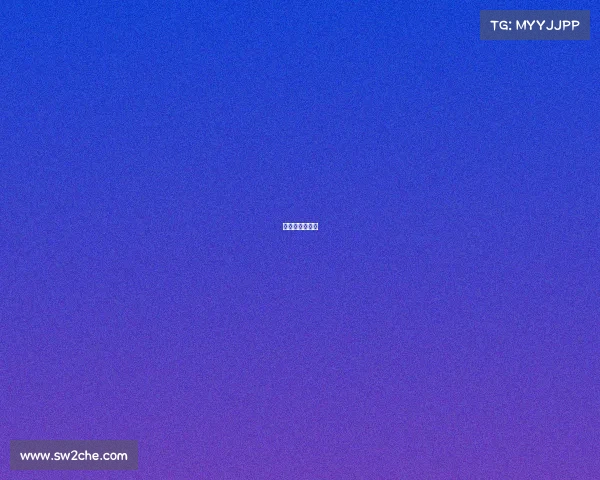 广州市美丽集团