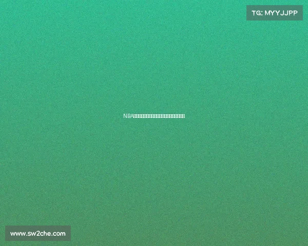 NBA精彩赛事火热推介激情对决不容错过篮球盛宴